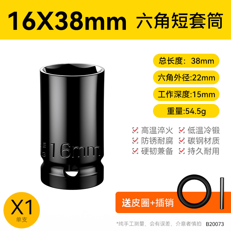 Llave eléctrica cabeza de manguito conjunto completo alargado hexagonal perforador de mano pistola de aire 8 - 34mm conjunto de herramientas de manguito de aire