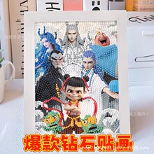 ������߸�ʯ�N����ͯ�ֹ�diy���c�ճ�N��һ�����l��ͨ�bA�