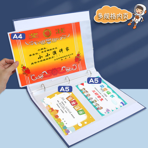 A4 Certificate Collection Book A3 Honor Certificate Student Storage Information Book Folder 3-hole Loose-leaf Book Wholesale