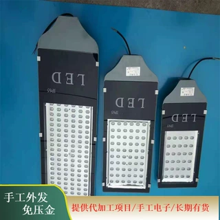 电子板加工活焊接项目公司提供原料批交批结手工制作电子项目