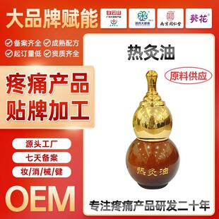 ���΢�̹�˾oem���Ɵ���͹����ͽ��j���İ�Ħ���ʹ��ӹ��N��