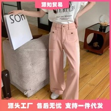 实拍春季新款韩版女式水洗棉布粉色牛仔休闲长裤女