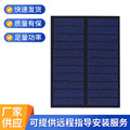 ETFE层压单晶多晶 太阳能电池板Solar panel 120*65太阳能电池板