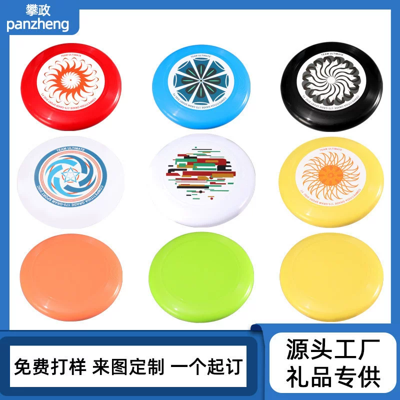 175 г профессиональные соревнования фрисби на открытом воздухе спортивные соревнования для взрослых родителей и детей игрушки могут вращаться профессиональные фрисби