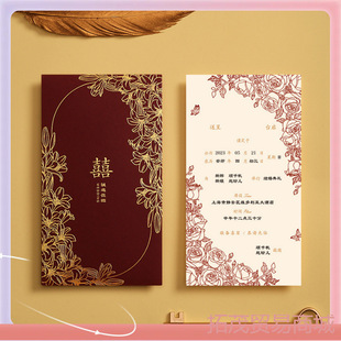 Invitations, Wedding Banquets, Creative Invitations, Sign-In Door-Blocking Supplies, Red Envelope Bags, Printed Accounting Gifts