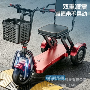 Cross-border bestseller: foldable three-wheeled mobility scooter, 1000W, 36V, suitable for seniors and adults