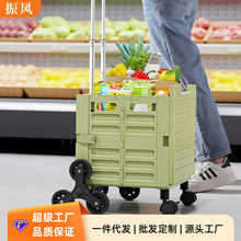 买菜车小拉车轻便携折叠购物车拉杆拖车小推车野餐摆摊拉货取快递