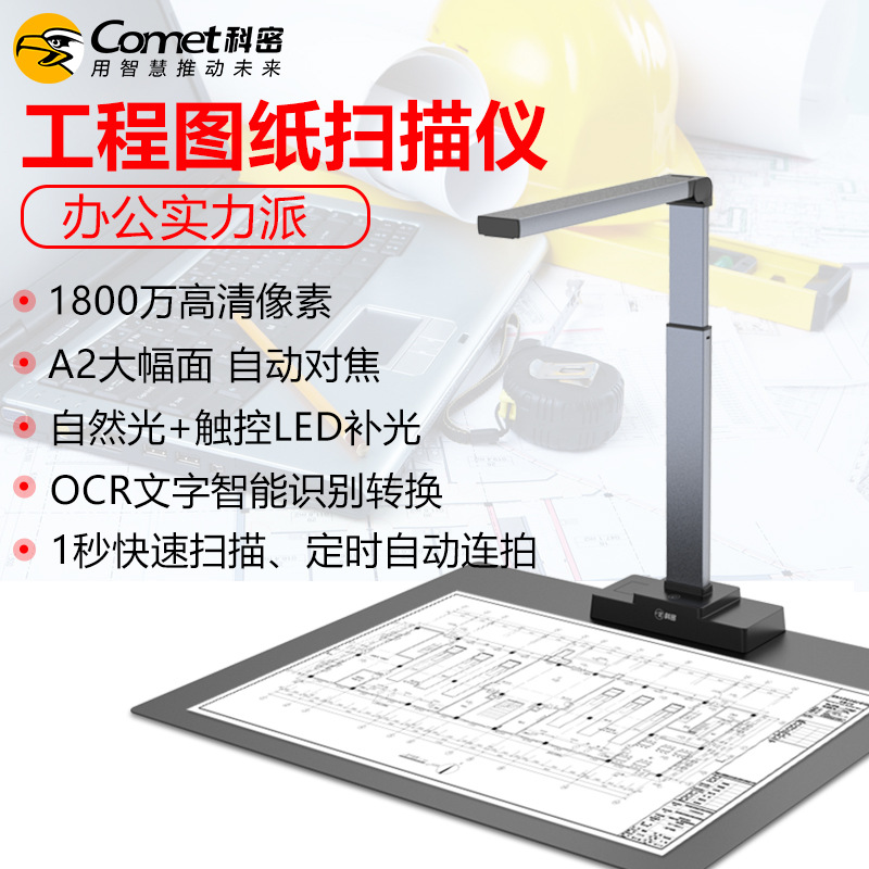 ���� GP2600AF ������ 1800������A2A3A4ɨ�� ����ͼֽ�滭ͼ��