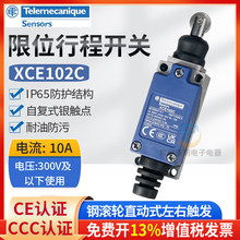 ����������λ���_�PXCE102C�г��_�P���ٝL݆΢���ԏ�λ���_���]