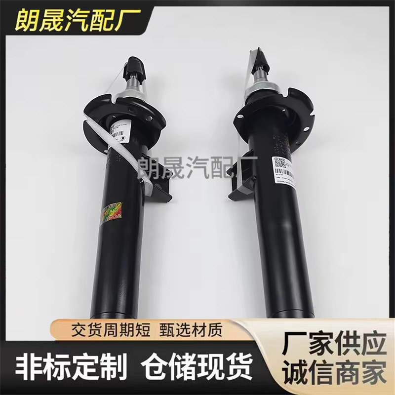 Suitable for Bmw X3 F25 X4 F26 Front Hydraulic Spring Shock Absorber 31316796315 31316796316
