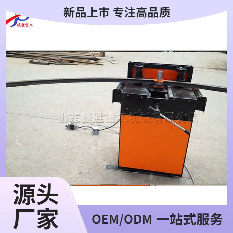 máquina de arco de plataforma eléctrica de tubería de acero máquina de doblar tubería de invernadero de verduras arqueada pequeña máquina de doblar tubería cuadrada