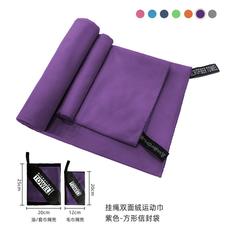 代発下流両面パイル運動速乾タオル携帯吸水ジムタオルバスタオルセット卸売り|undefined