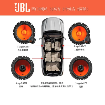 Car horn/tweeter Kit Speakers Universal Fit for - 4-in-front-2-in-back-6-speakers