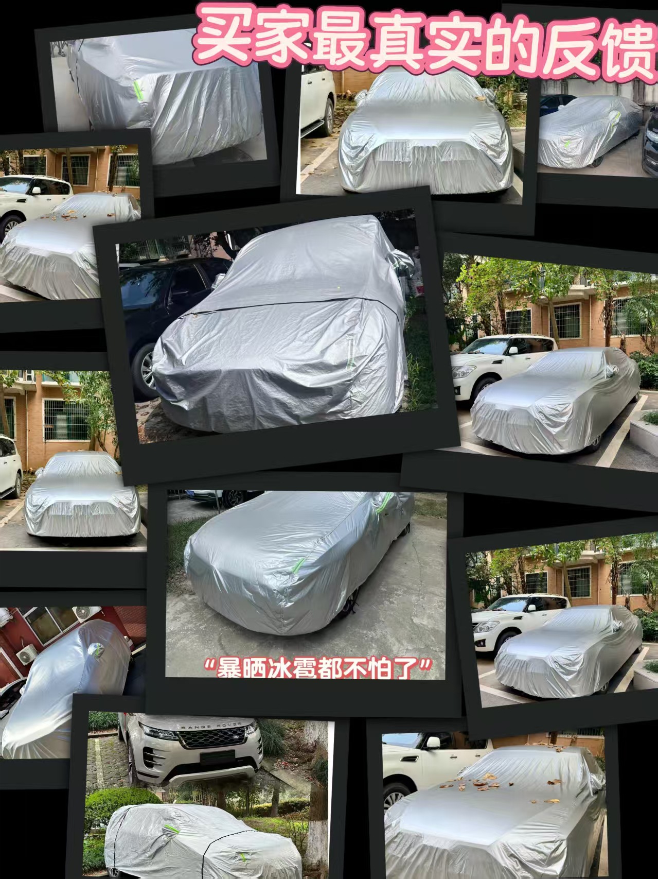Car Cover, Full-Coverage Car Cover, All-Season Aluminum Film Sunshade, Sun Protection, Rain Protection, Heat Insulation, Thickened Dustproof Cover