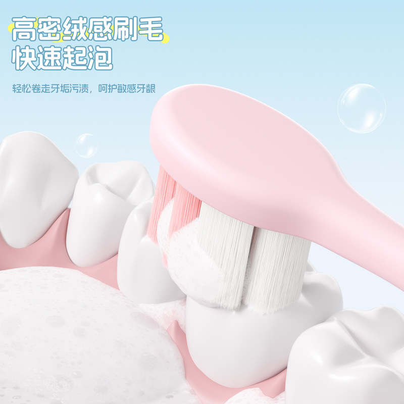樱花软毛牙刷成人小头护龈女生超软绒感刷丝可爱高级牙刷现货批发|undefined