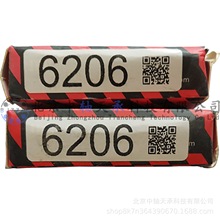 I-B-C 6206������62062RZP5/6206.TB.P63.GH62/CB62062RSP4
