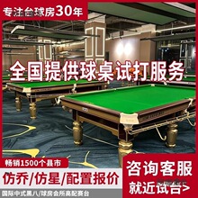 �ϳ��˘�׼�ǆ�����ʯ��̨������ʽ̨�����򷿎�������d����̫��