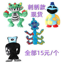 nightmare critters波比4钢琴龙甜甜圈绣花毛绒玩具现货小熊公仔