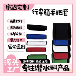 杯套/壶套/保温套;乒乓球拍套;负重装备