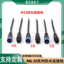 ������M6-M20��ˮ������2о-8о��ĸ��ˮ��ͷ����������