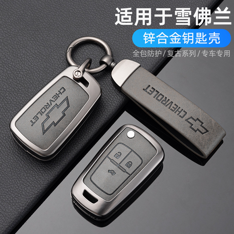Suitable for Chevrolet key cover Kovoz Mai Rui Bao Cruze Chuangku Cruze Sail car shell buckle