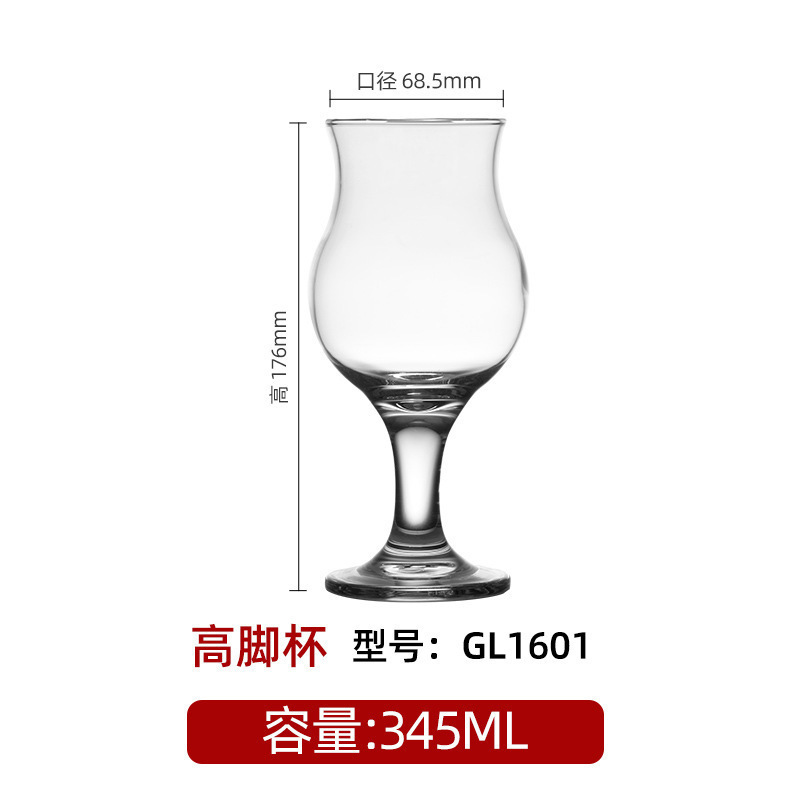 GL1601