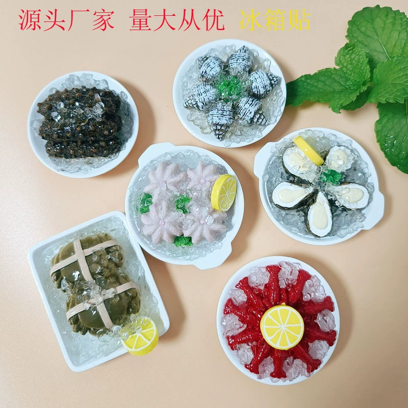 Креативная смола наклейка на холодильник имитация еды со льдом морепродуктов