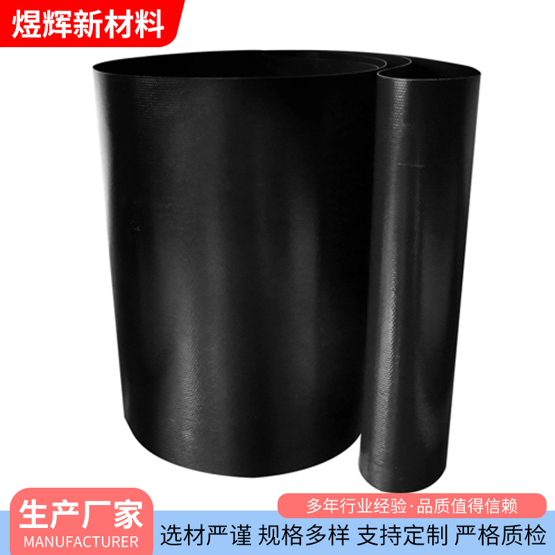抗静电粘合机带 压衬机输送带 不沾有缝带耐高温特氟龙皮带传送带