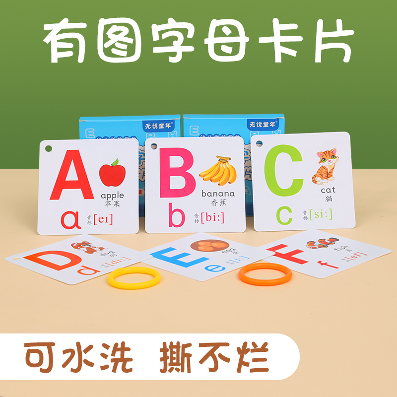 Inglés para niños 26 letras tarjetas de alfabeto inglés jardín de infantes tarjetas cognitivas iniciales de aprendizaje de palabras ayuda didáctica
