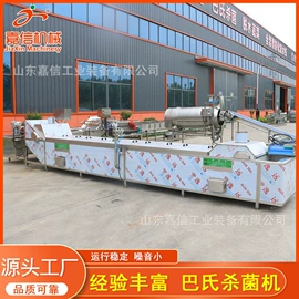 果蔬加工设备;真空干燥机;食品杀菌设备