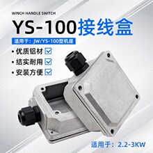 JW/YS100�X��늙C�Ӿ���2.2-3KW 380V����늄әC�T�X�Ӿ������w��
