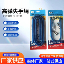 高弹力失手绳3-20米三层伸缩带钢丝溜鱼器钓鱼用品渔具用品批发