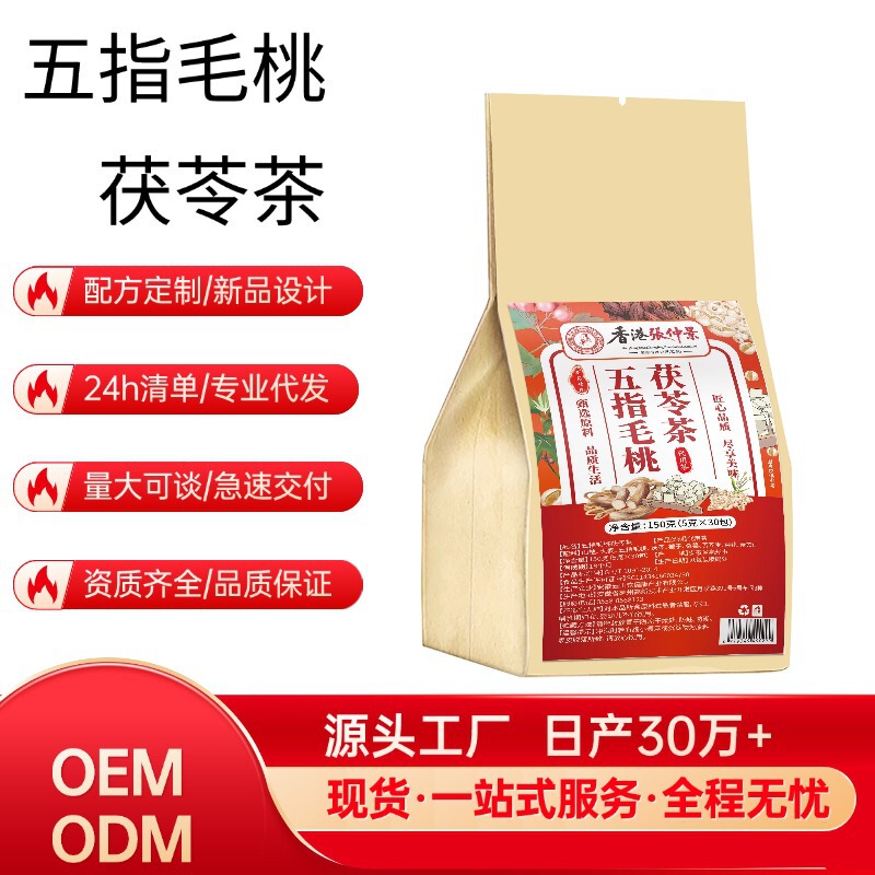 Flower Tea with Five-Fingered Peach, Poria, Red Bean, and Coix Seed in Non-Woven Fabric Four-Corner Bags, 5g*30 Bags Flower Tea with Five-Fingered Peach, Poria, Red Bean, and Coix Seed in Non-Woven Fabric Four-Corner Bags, 5g*30 Bags