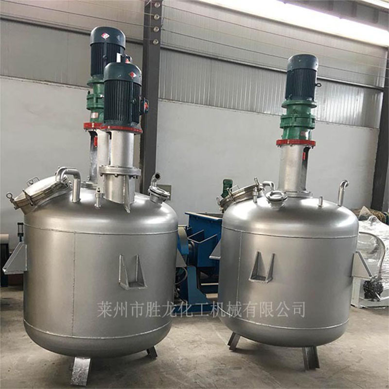 供电加热反应釜  不锈钢反应釜 化工胶水反应釜 涂料搅拌罐
