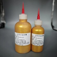 沥粉画颜料沥粉膏金线膏免调学生手工挤线针管立线笔