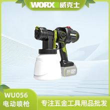 ����ʿ늄Ӈ��ᘌWU056С�͇���C�늇����������z��T�χ��T�C