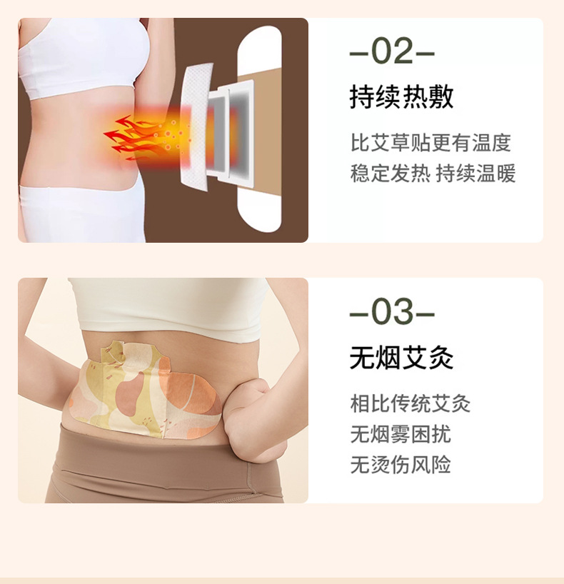 Mugwort Essential Oil Patch Ai Cao Warming Topical Patch for Neck Shoulder Waist and Knee Care 1 Box key features