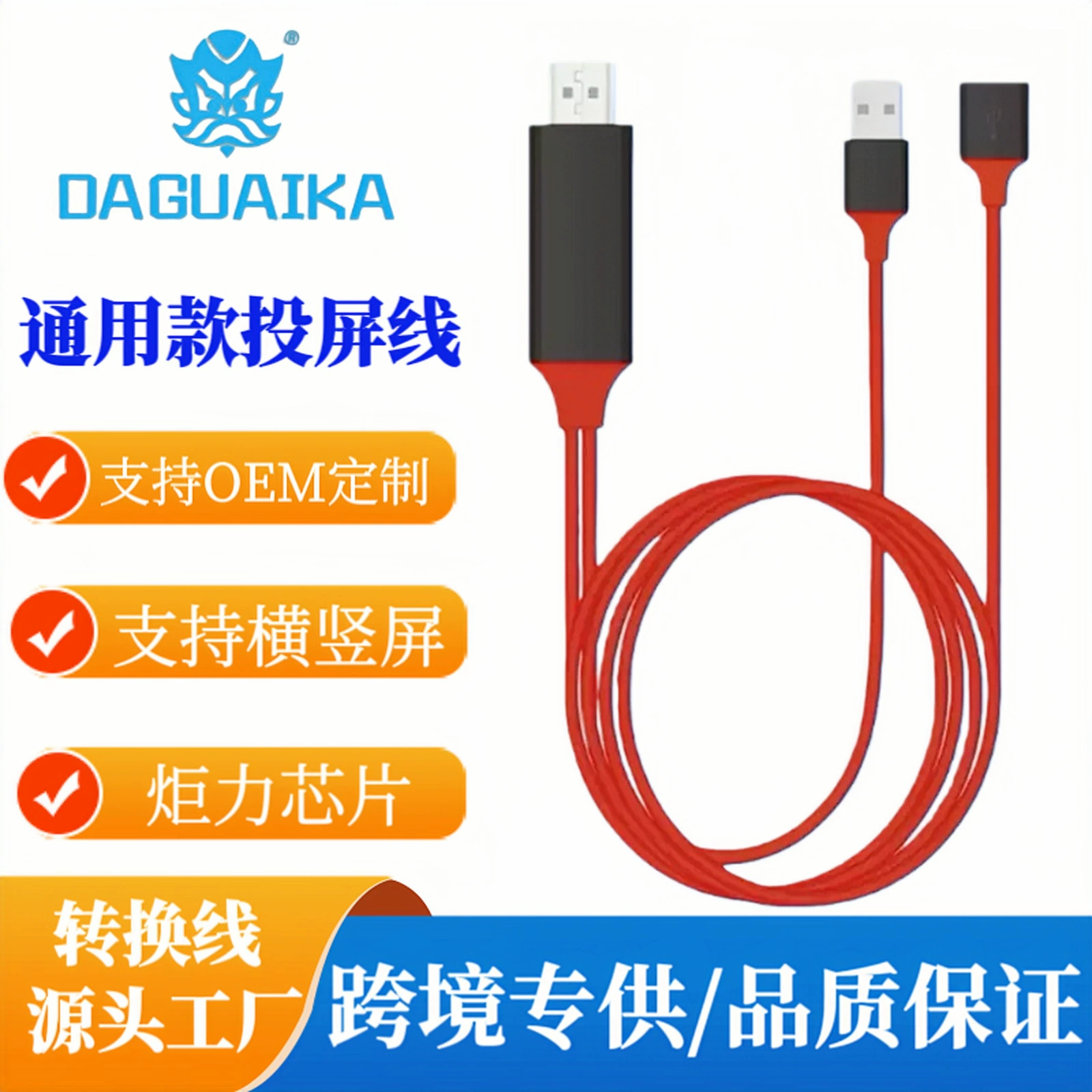 Кабель «три в одном» для Apple и Android с разъемом Type-C, для подключения к HDTV, с функцией дублирования экрана, универсальный адаптер для iPhone.