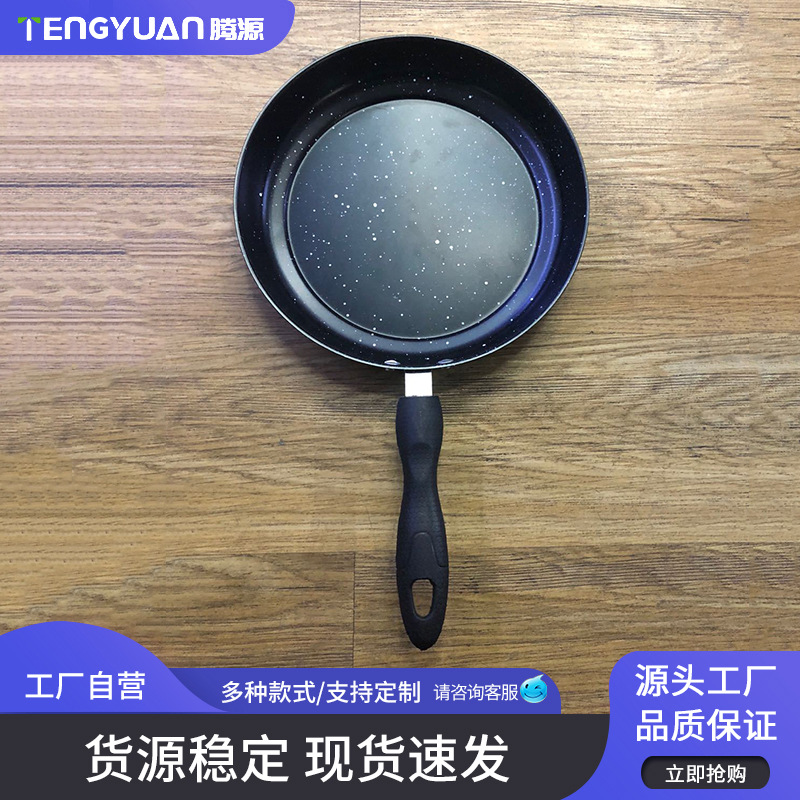 Suministro directo de fábrica sartén de hierro sartén de carne sartén antiadherente rociado de cerámica sartén redonda al por mayor
