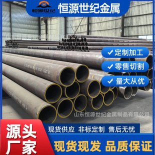 20# 45#̼䓹� ݔ�����w�ßo�p䓹� 9948ʯ���ѻ���