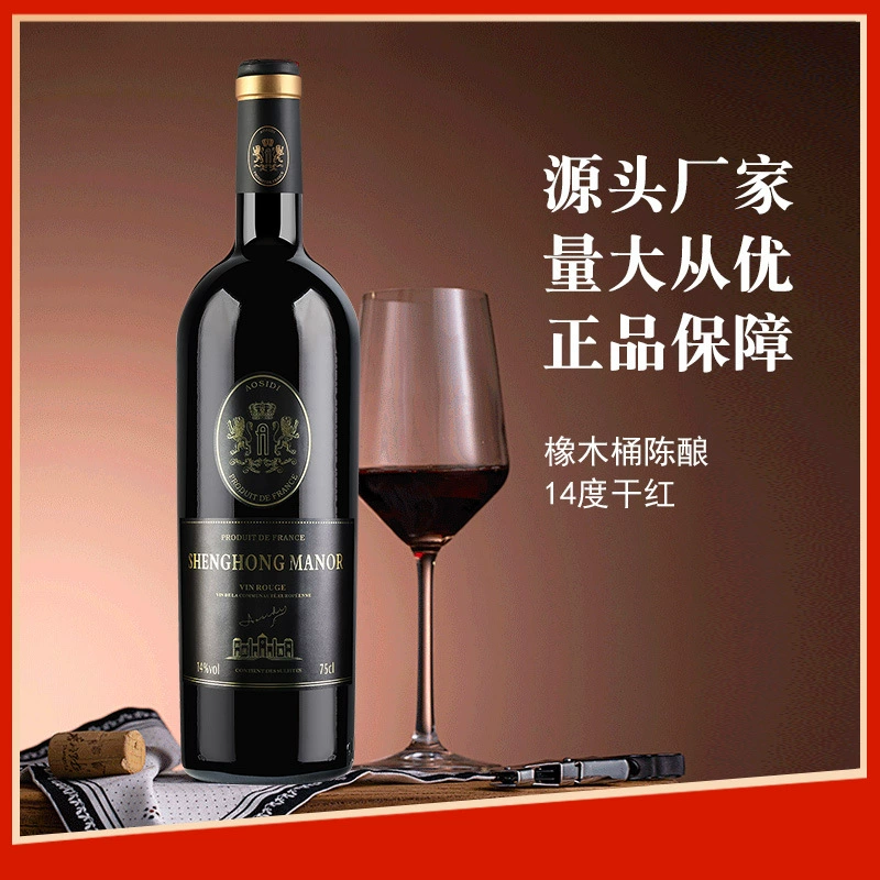 Вино красное сухое Merlot 14% из Бордо, Франция, импортное, классическое, в одной бутылке, со склада в Донгьине
