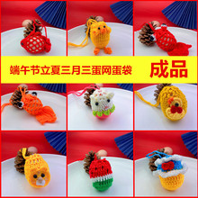 ���������������W���Ķ��繝�׃��@��ͯ�����ֹ�����ë���첱��Ʒ