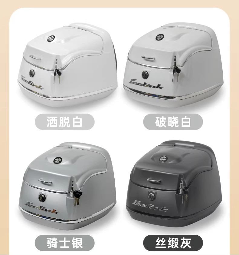 Suitable for Kaiwei Mbp C150 Motorcycle Tail Box, Retro Style Trunk, Storage Box Modification Parts