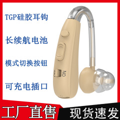 インテリジェントノイズリダクションワイヤレス目に見えない難聴耳バック充電耳バックサウンドアンプ高齢者補聴器大音量