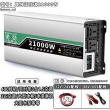 �Ҳ�������׃�����ù��I܇�d60V48V24V12V�D220v�ƿ�D�Q���S