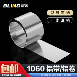 1060�X���l�XƤ���XƬ0.2mm���X�l�XƤ1mm�X�������l�Ͻ��