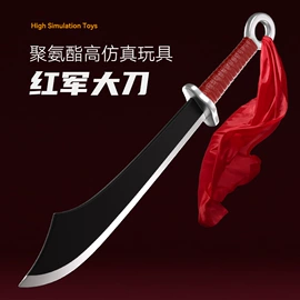 军事模型;仿真刀剑;cosplay道具