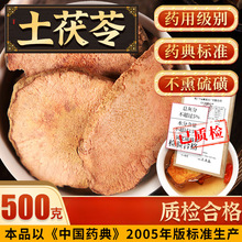 �������Ƭ 500g�˸�Ƭ��������ָë��ȥ/���������ĥ��f