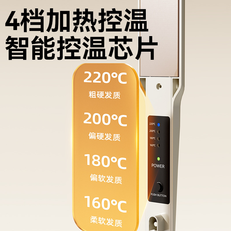 ストレートヘアアイロン、電気スプリント、マイナスイオンで髪を傷めない、小型寮用ストレートヘアアイロン、前髪アイロン、幅広ストレートヘアアイロン|undefined