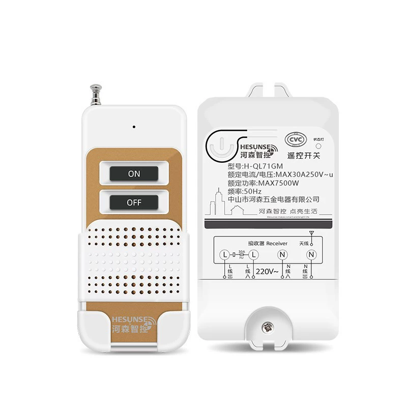 Switch key, controller, 5000m, remote control, high power